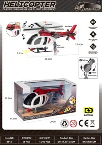 Sound&nbsp;and&nbsp;light simulation firefighting helicopter