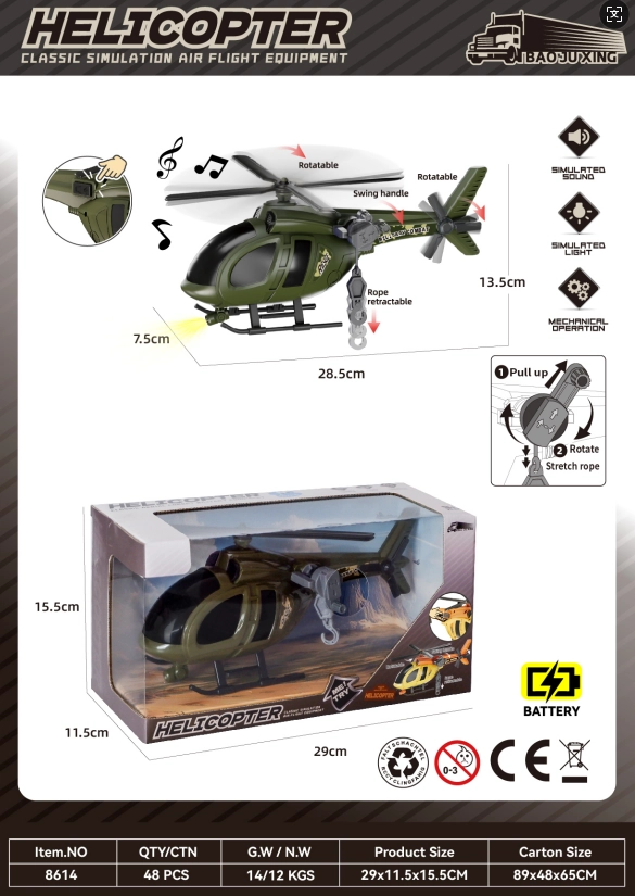 Sound and light simulation military helicopter