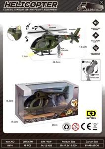 Sound&nbsp;and&nbsp;light simulation military helicopter