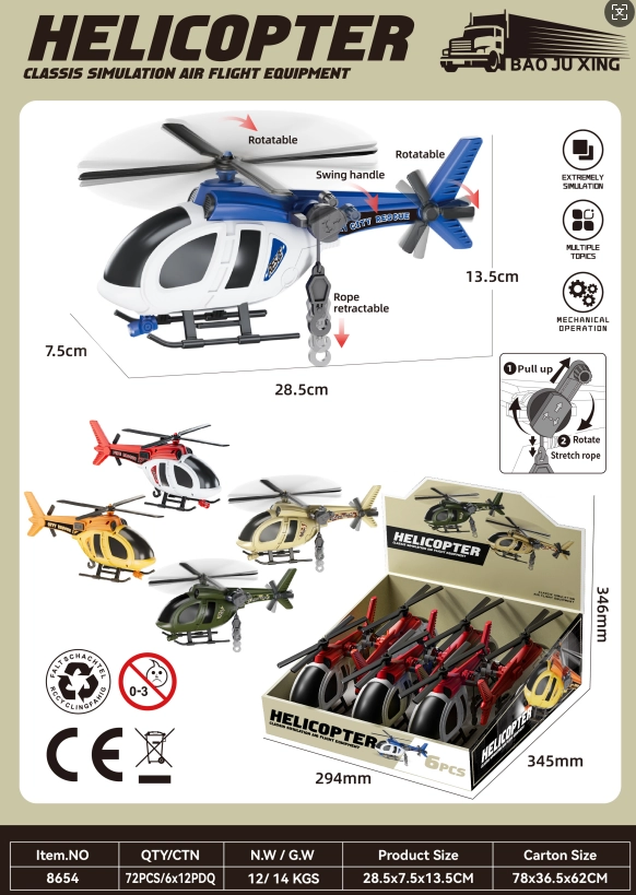 Simulated helicopter