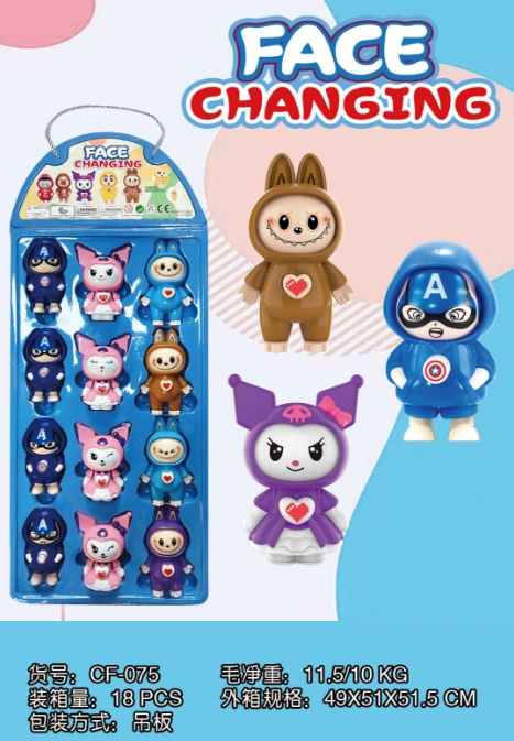 Captain America / Labbubu / Kuromi Mixed Pack