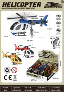Police/Fire/Rescue Simulation Helicopter Box