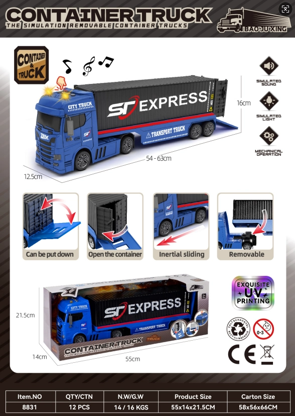 Acoustic and Optical Inertia Scania SF Express Express Container Transport Vehicle