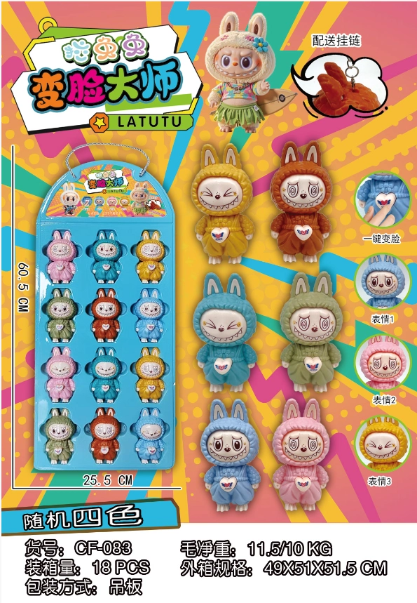 Face-Changing Master Rabbit