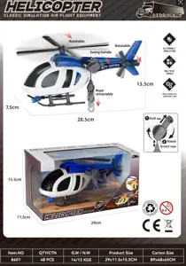 Simulated police helicopter