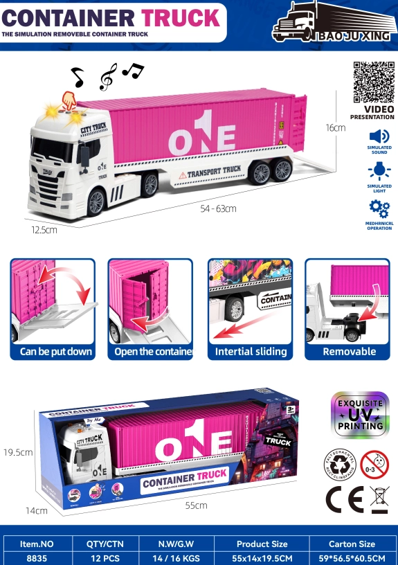 Acoustic and Optical Inertia Scania Container Transport Vehicle