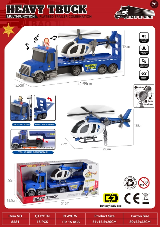 Sound and light inertial police transport vehicle
