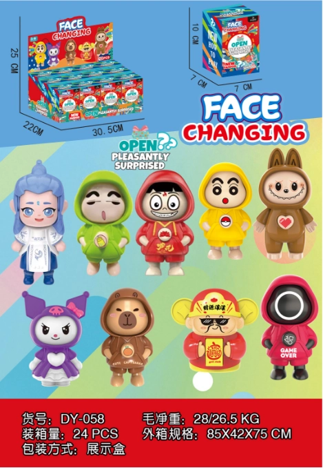 Face-Changing Blind Box