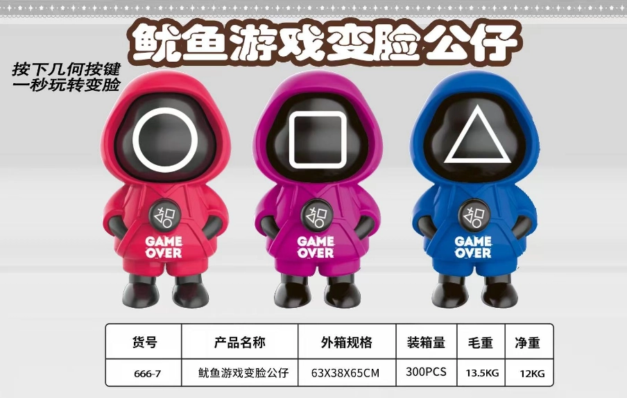 Squid Game Face Changing Doll  