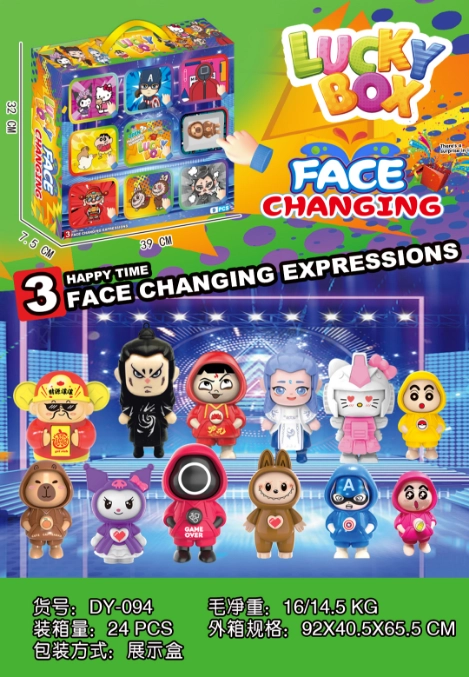 Poke Fun Face-Changing Series