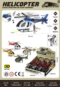 Sound&nbsp;and&nbsp;light simulation helicopter