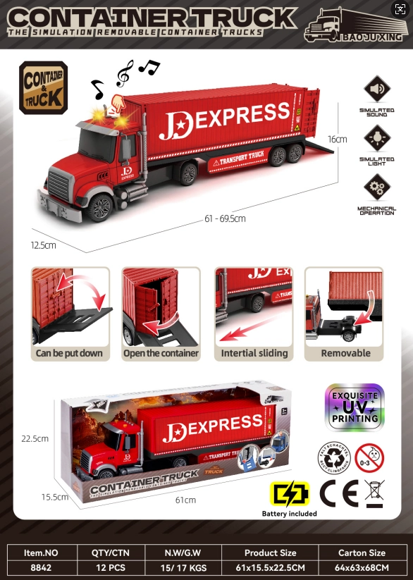 Sound and light inertia JD express fast shipping container transport vehicle