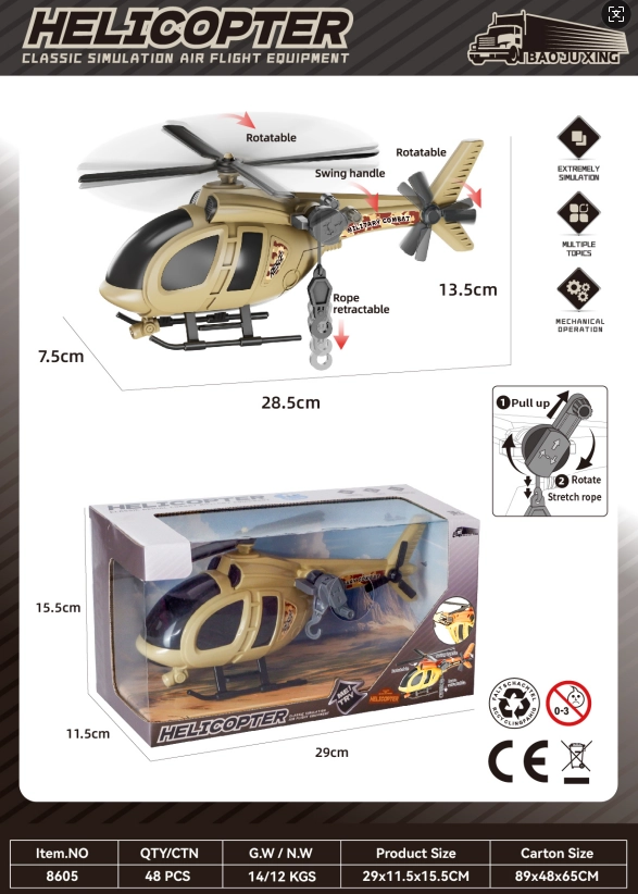 Simulated Desert Helicopter