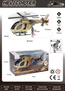 Simulated Desert Helicopter