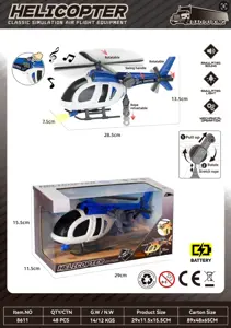 Sound&nbsp;and&nbsp;light simulation police helicopter