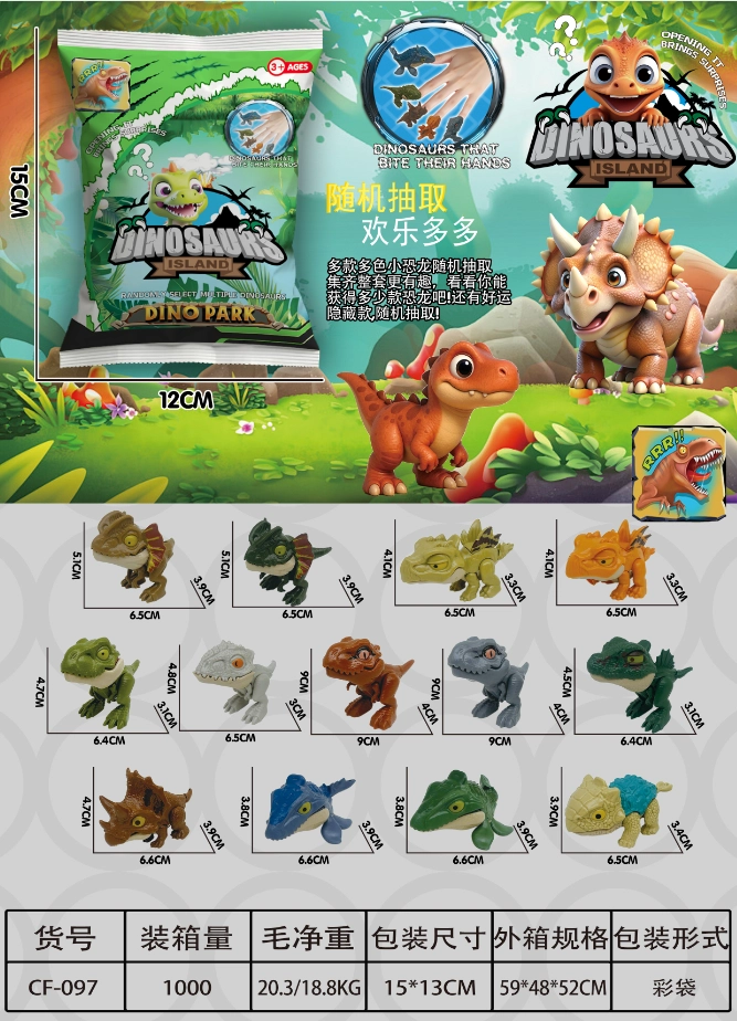 Biting Finger Dinosaur