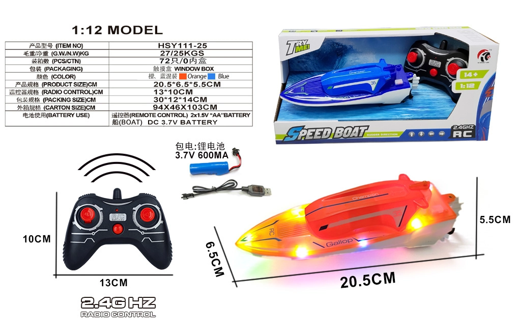 Sitong Remote Control Combat Ship (2.4G Transparent Lights)