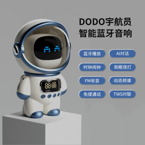 M20 Astronaut Intelligent AI Model