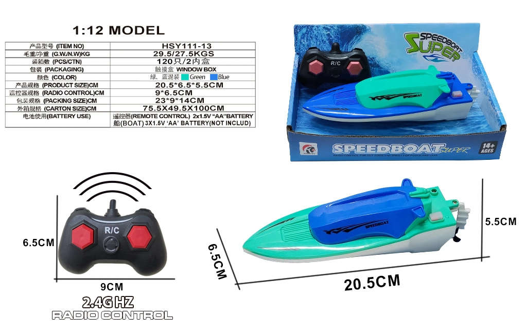 Two-channel remote control battleship (2.4G, solid color)