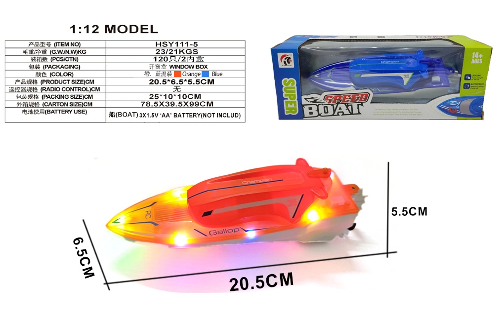 Electric Landing Ship (Transparent Light)