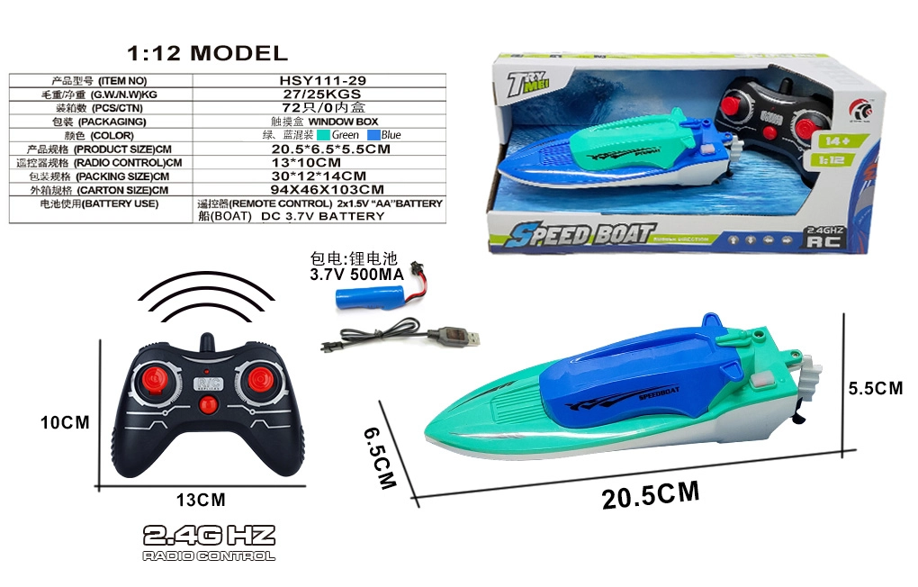 Sitong Remote Control Combat Ship (2.4G Solid Color)
