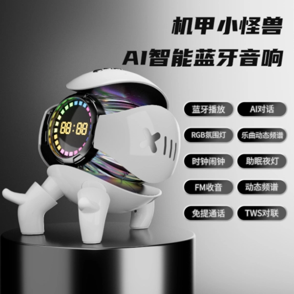 M10 Mech Monster Smart Bluetooth Speaker (White/Black/Orange)