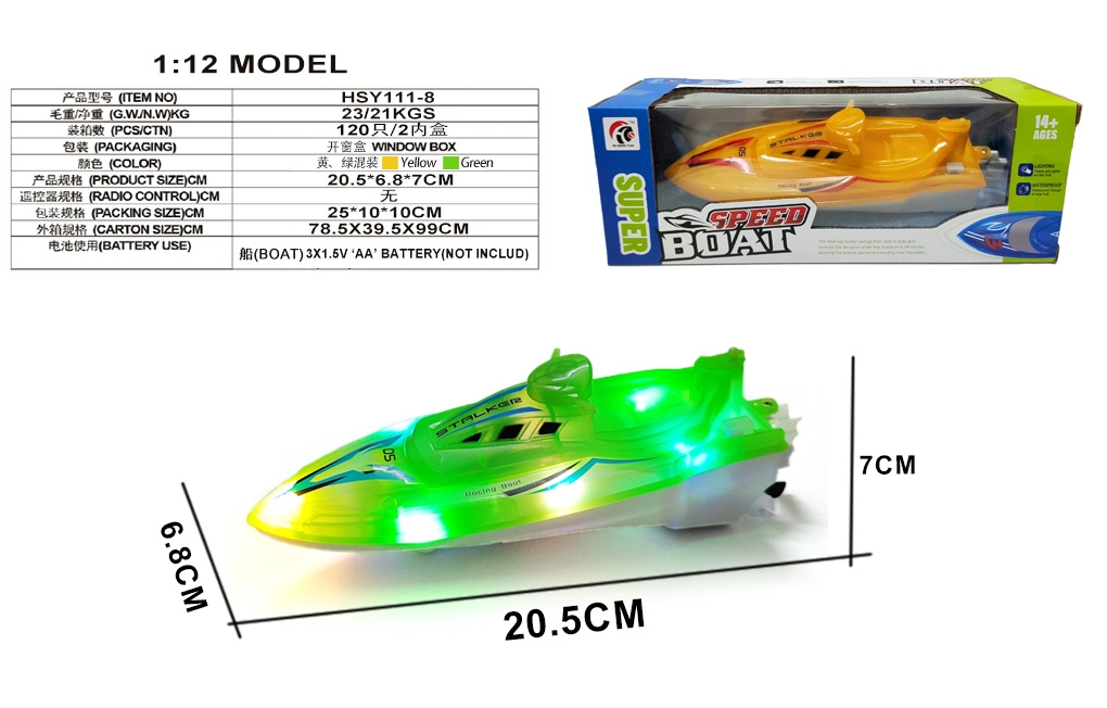 Electric Jet Ski (Transparent Lights)