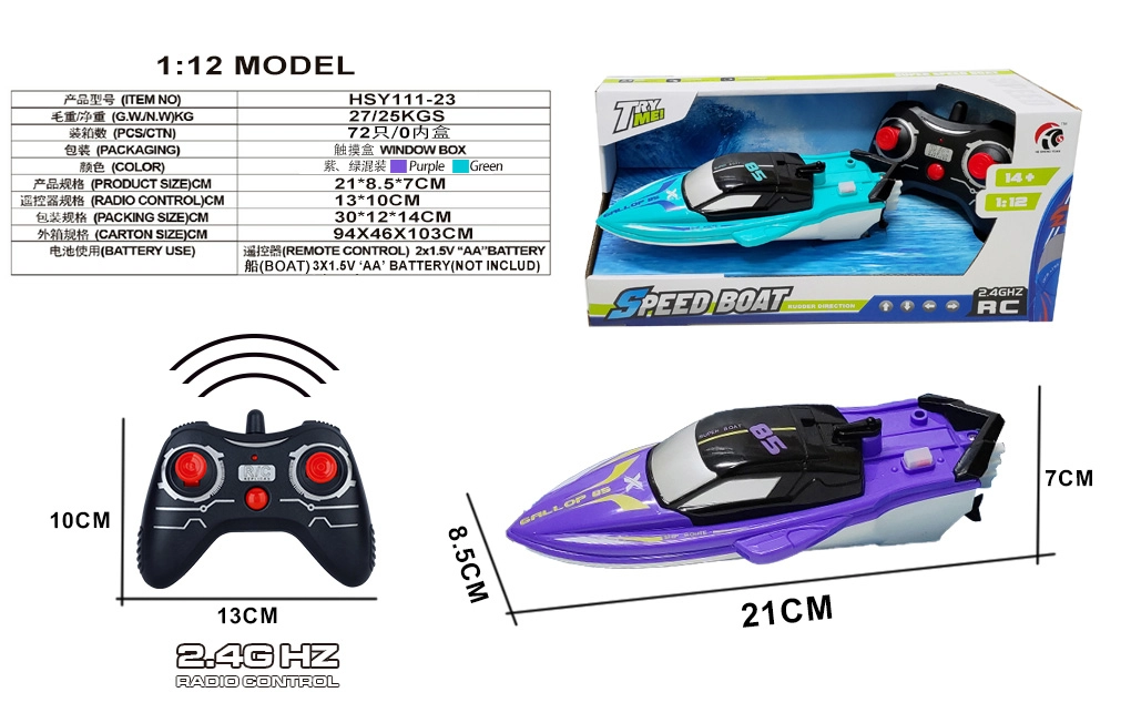 Sitong Remote Control Cruise Speedboat (2.4G Solid Color)