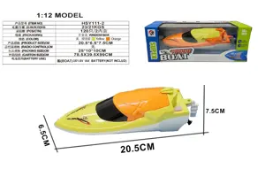 Electric landing ship (solid color)