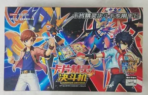 Card Spirit Duel Machine