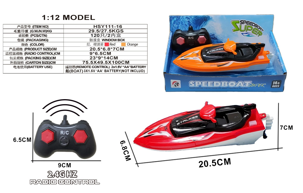 Two-way remote control motor speedboat (2.4G solid color)