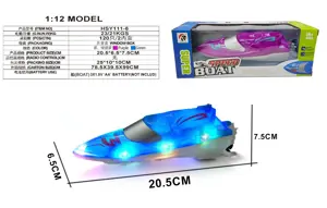 Electric Landing Ship (Transparent Lights)