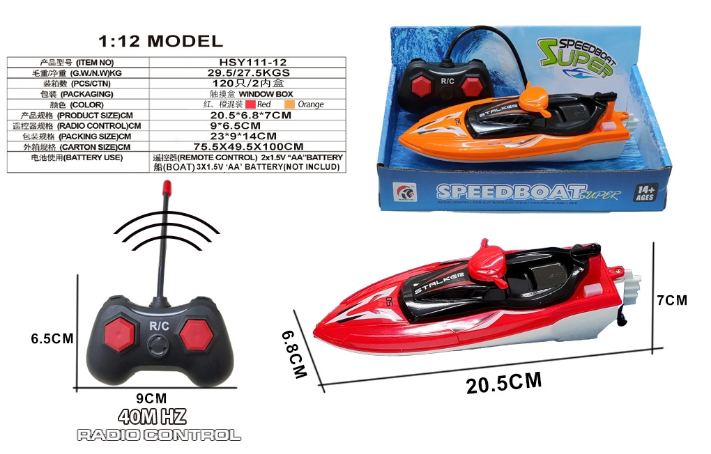 Two-channel remote control motor speedboat (40MHz, solid color)