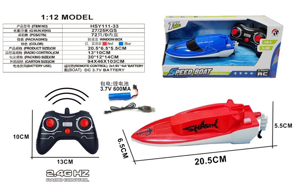 Sitong Remote Control Combat Ship/Landing Ship (2.4G Solid Color)