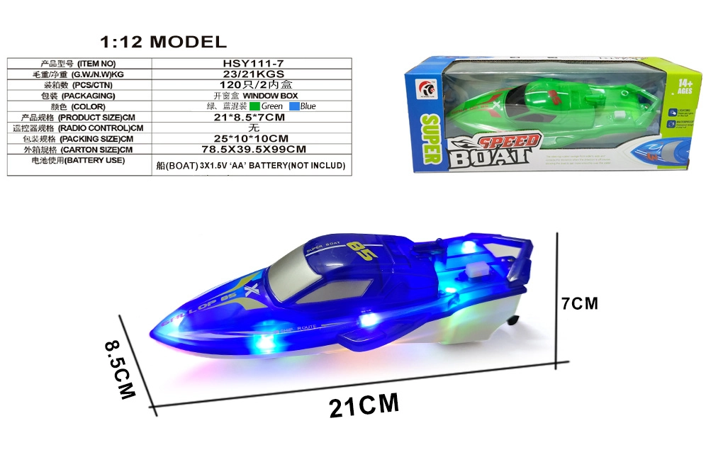 Electric Cruise Speedboat (Transparent Lights)