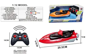Sitong Remote Control Motor Yacht (2.4G Solid Color)
