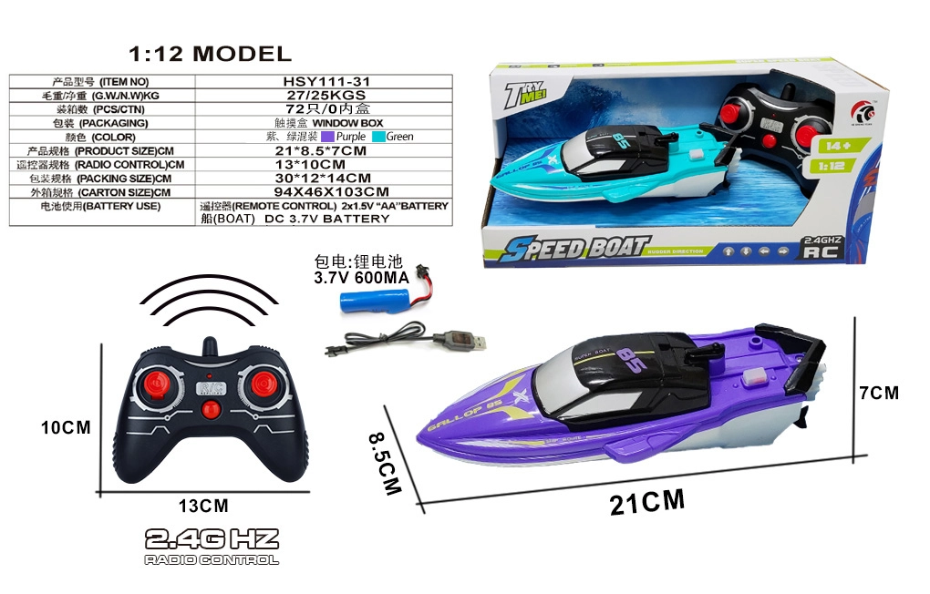 Sitong Remote Control Cruise Speedboat (2.4G Solid Color)