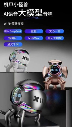 M10 Mech Monster AI Voice Speaker (Silver Armor/Gray Armor/Gold Armor)