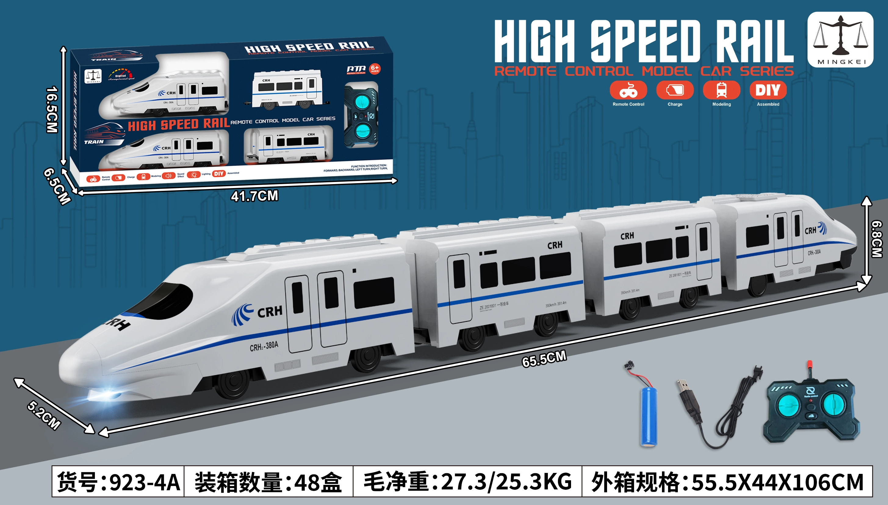 Remote Control Four-Channel High-Speed Train (Train sound can be turned off)