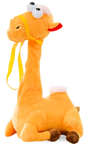 Camel (Battery Version)