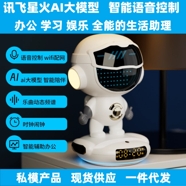 M80 Spark AI Smart Speaker (Dual-Mode Wi-Fi/Bluetooth Connectivity) White/Blue