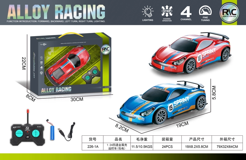 1:24 Four-Channel Metal Shell RC Car (Battery Included)  