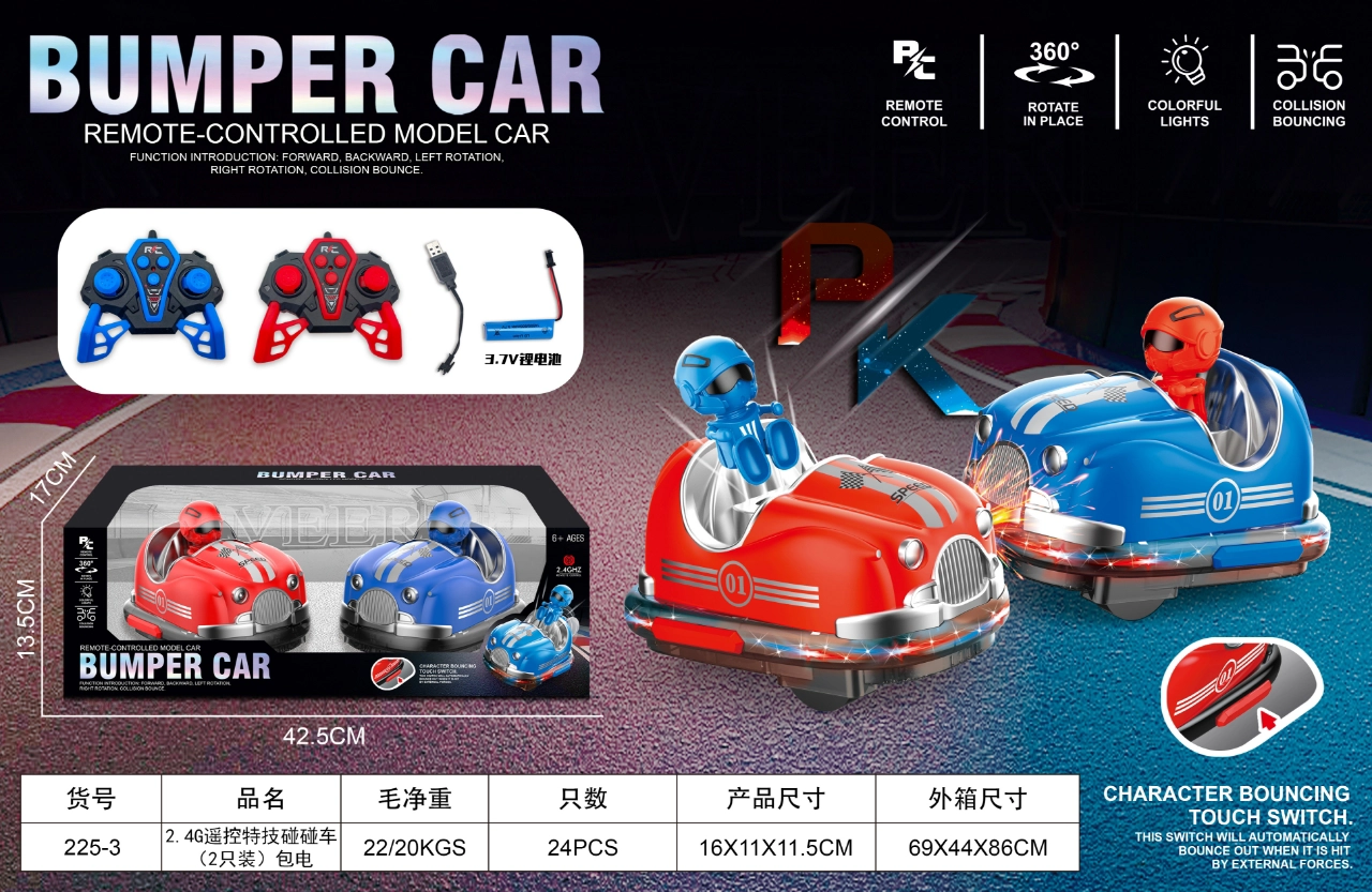 2.4G Remote Control Stunt Bumper Car (Set of 2) with Battery (without Fan)