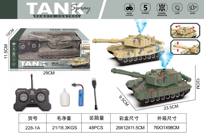 Five-Channel Light RC Spray Tank  