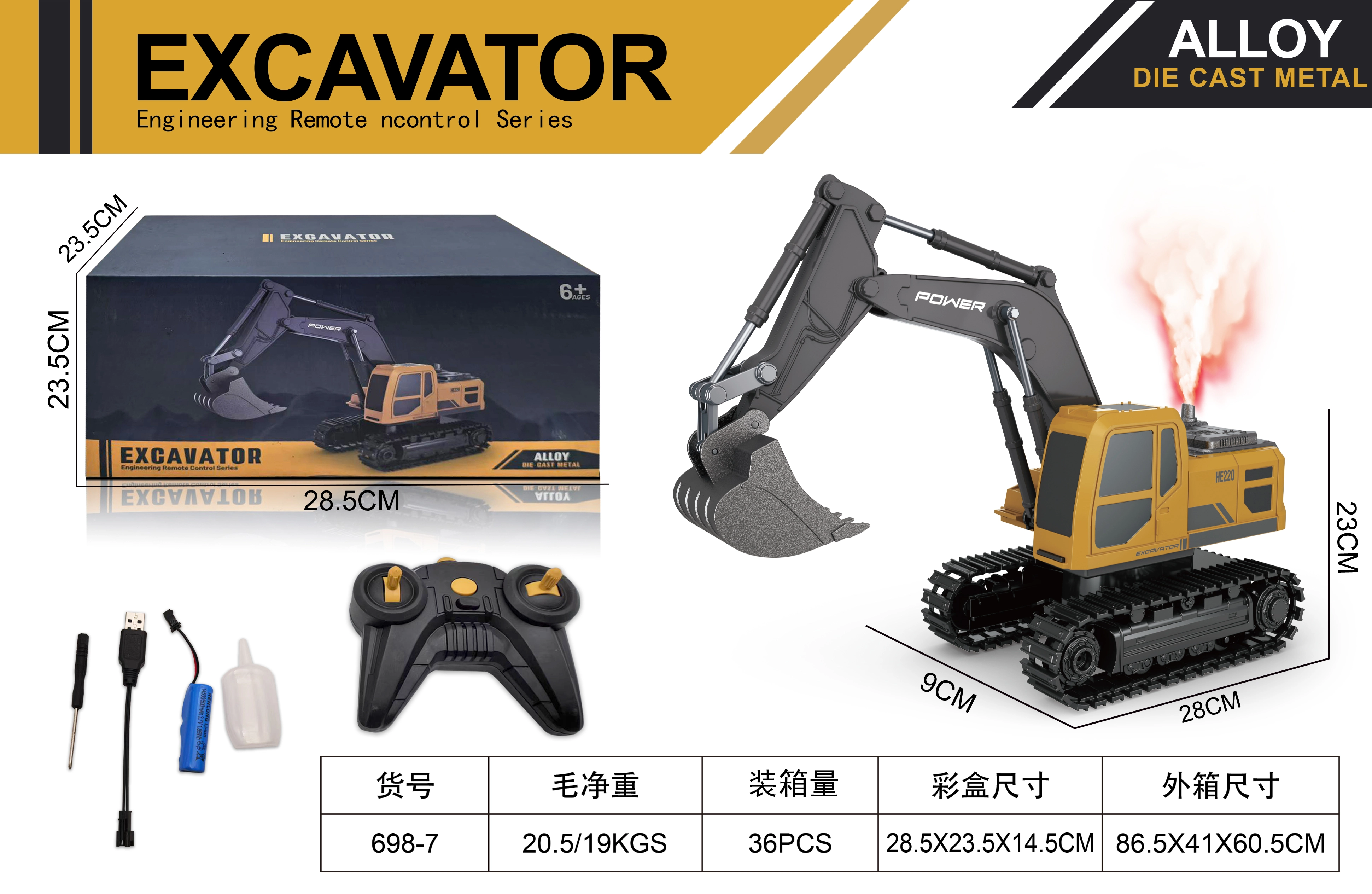 2.4G Six-Channel RC Alloy Spray Excavator (Battery Included)
