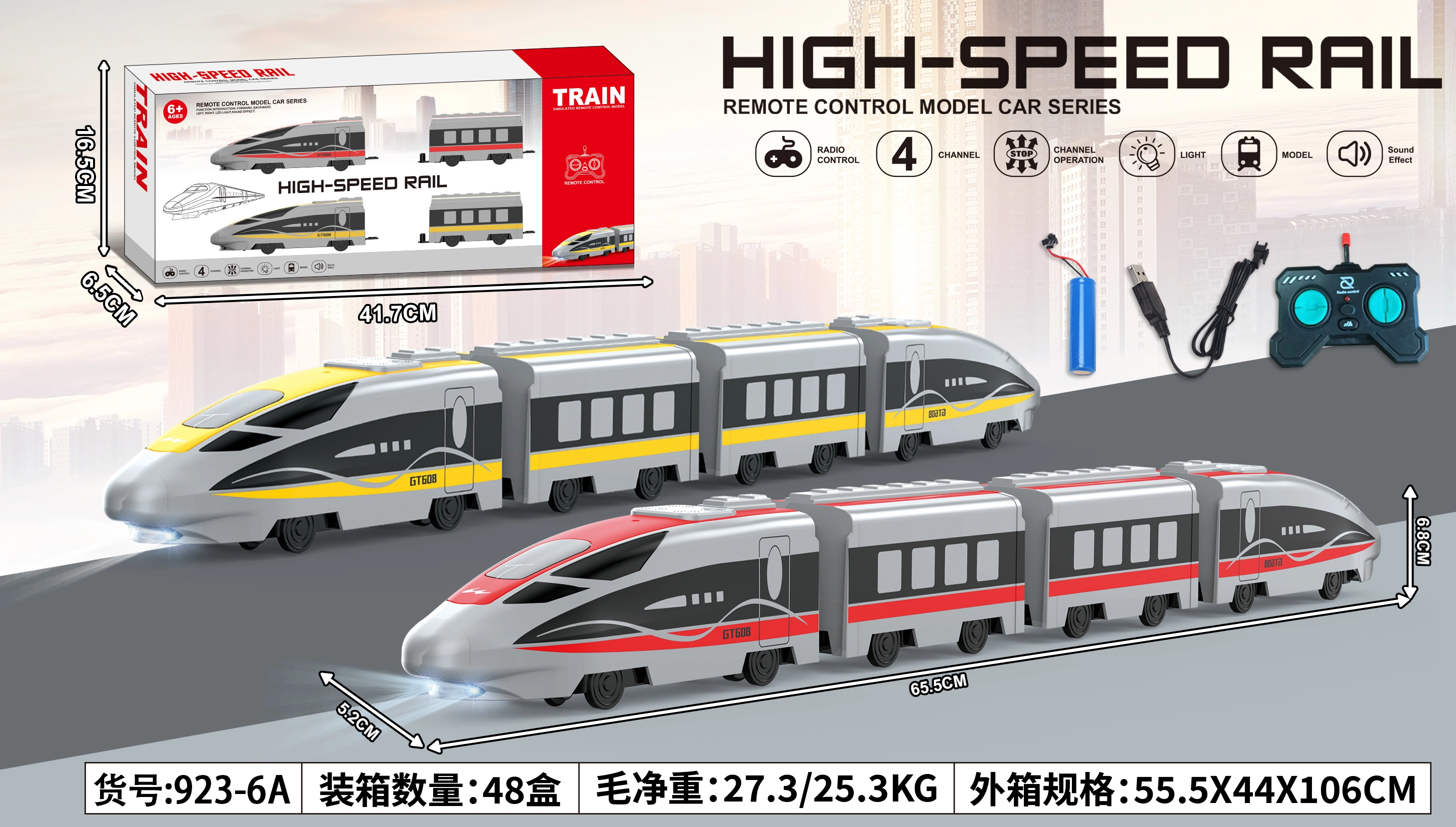 Remote Control Four-Channel Indonesian High-Speed Train  