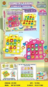 Cute Bear Geometric Matching Music