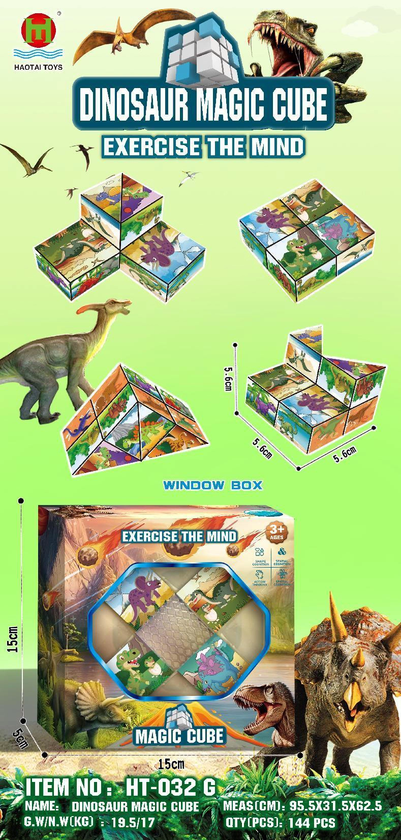 “Dinosaur” Transformable Cube (Individual Pack, Window Box)
