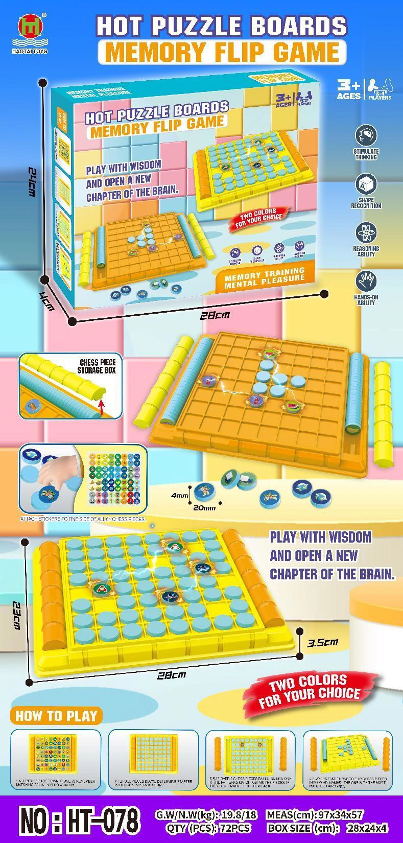 Memory Matching Puzzle Board