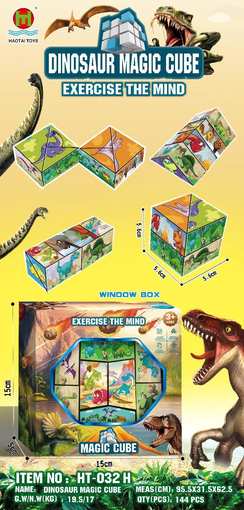 “Dinosaur” Transformable Cube (Individual Pack, Window Box)